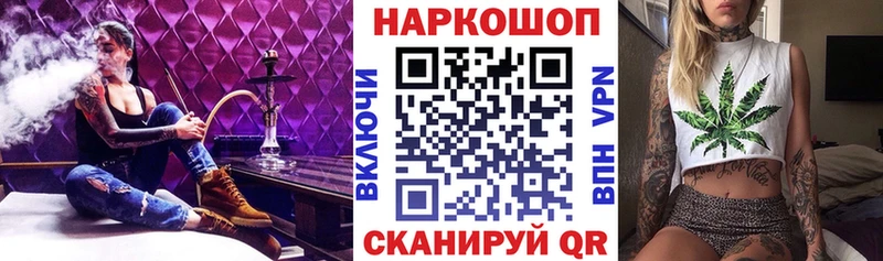 Купить закладку Ханты-Мансийск ГАШИШ МАРИХУАНА A-PVP Меф мяу мяу Кокаин