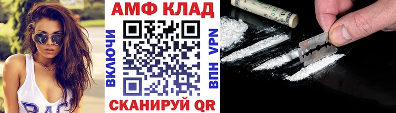 АМФЕТАМИН 98%  это состав  Ханты-Мансийск 