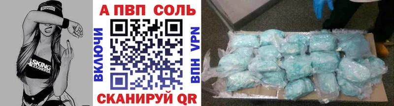 Alpha-PVP крисы CK  наркотики  Ханты-Мансийск 