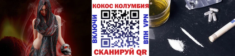 Cocaine Боливия Ханты-Мансийск