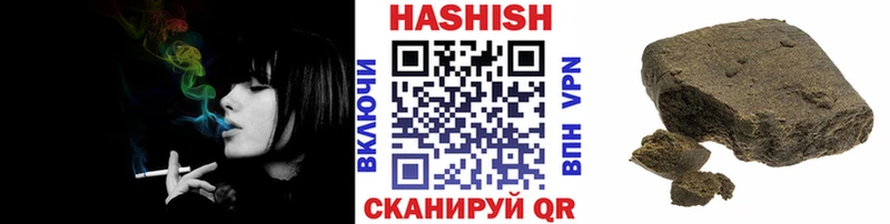 где продают   Ханты-Мансийск  MEGA зеркало  ГАШИШ ice o lator 
