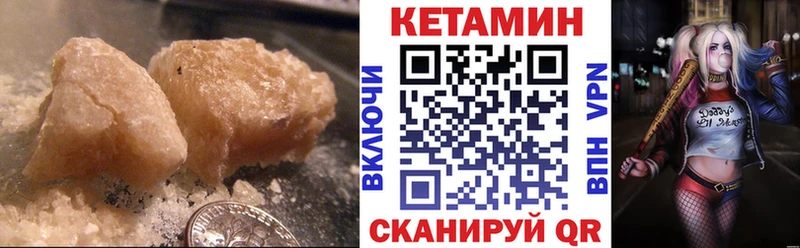 hydra ссылки  Ханты-Мансийск  Кетамин VHQ 