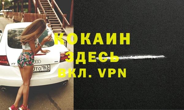 бутират Абинск