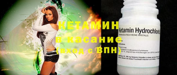 бутират Абинск