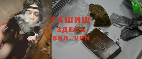 стаф Абдулино