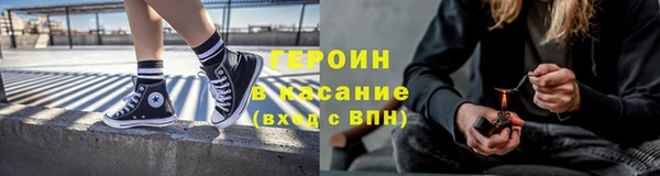 героин Магадан