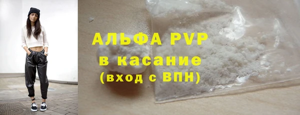 стаф Абдулино