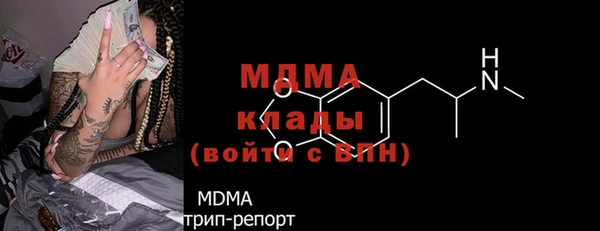 стаф Абдулино