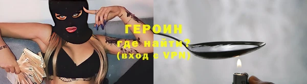 ГАЛЛЮЦИНОГЕННЫЕ ГРИБЫ Абаза