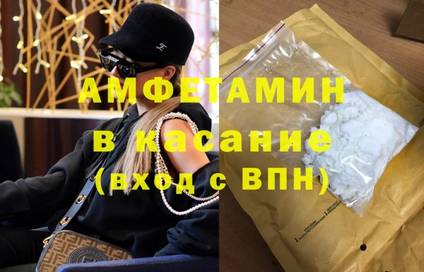 бутират Магас
