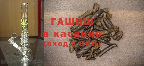 бутират Абинск