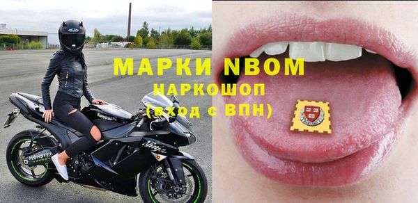 бутират Абинск
