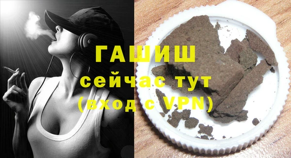 стаф Абдулино