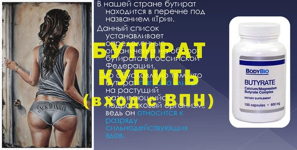 ГАЛЛЮЦИНОГЕННЫЕ ГРИБЫ Абаза