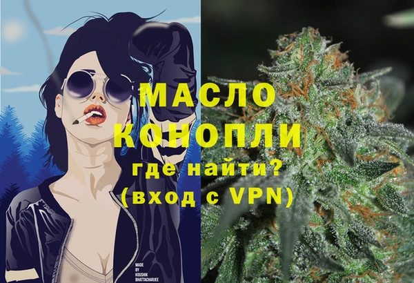 бутират Абинск