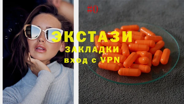 ГАЛЛЮЦИНОГЕННЫЕ ГРИБЫ Абаза