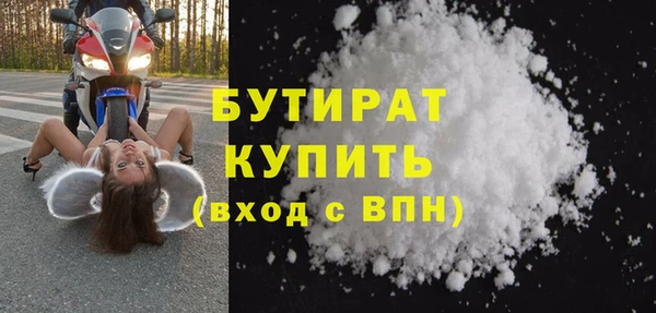 стаф Абдулино