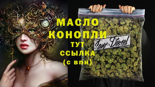 стаф Абдулино
