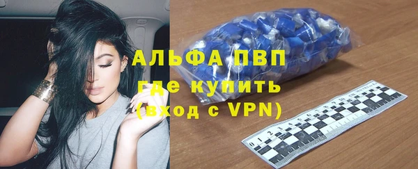 бутират Абинск