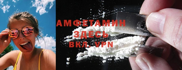 стаф Абдулино