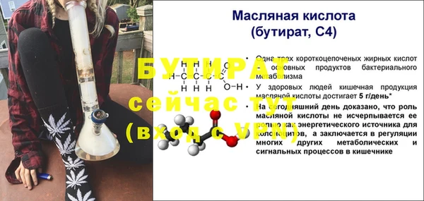 стаф Абдулино