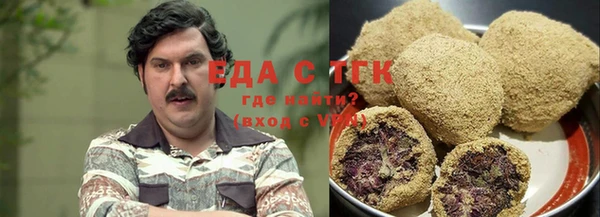 стаф Абдулино