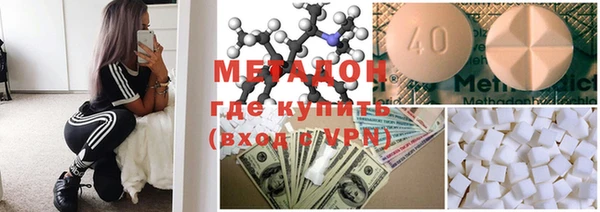 ГАЛЛЮЦИНОГЕННЫЕ ГРИБЫ Абаза