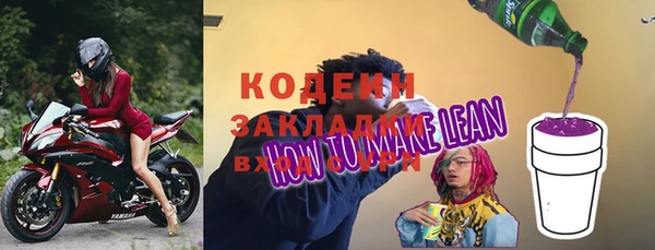 бутират Абинск