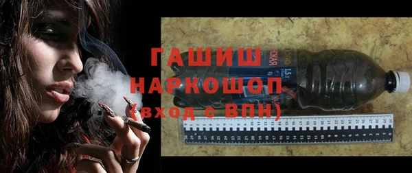 бутират Абинск