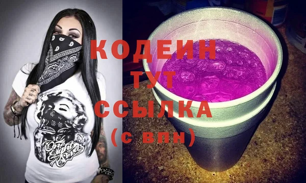 ГАЛЛЮЦИНОГЕННЫЕ ГРИБЫ Абаза