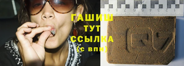 ГАЛЛЮЦИНОГЕННЫЕ ГРИБЫ Абаза