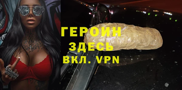бутират Абинск