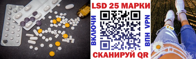 LSD-25 экстази ecstasy Ханты-Мансийск