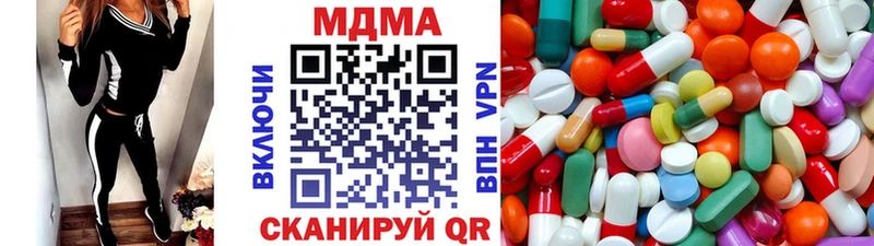 МДМА Molly  что такое   Ханты-Мансийск 