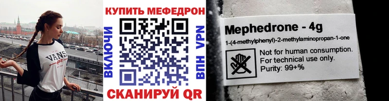 Меф мяу мяу  цена наркотик  Ханты-Мансийск 