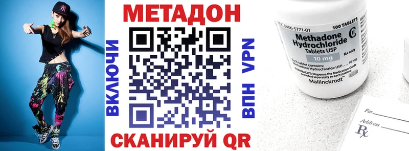 kraken как войти  Ханты-Мансийск  МЕТАДОН белоснежный 