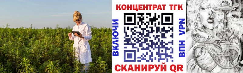 МЕГА tor  Ханты-Мансийск  Дистиллят ТГК жижа 