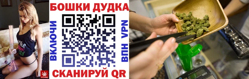 наркота  omg ССЫЛКА  Каннабис OG Kush  Ханты-Мансийск 